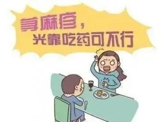 得荨麻疹怎么办